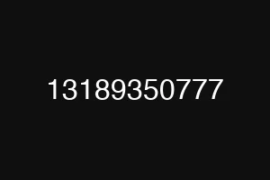 13189350777