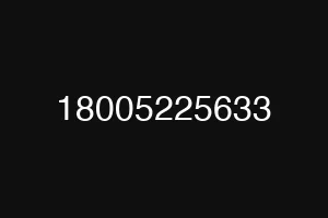18005225633