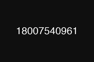 18007540961