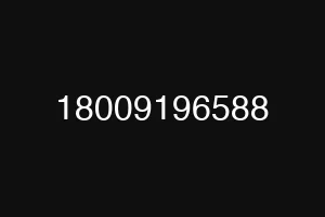 18009196588